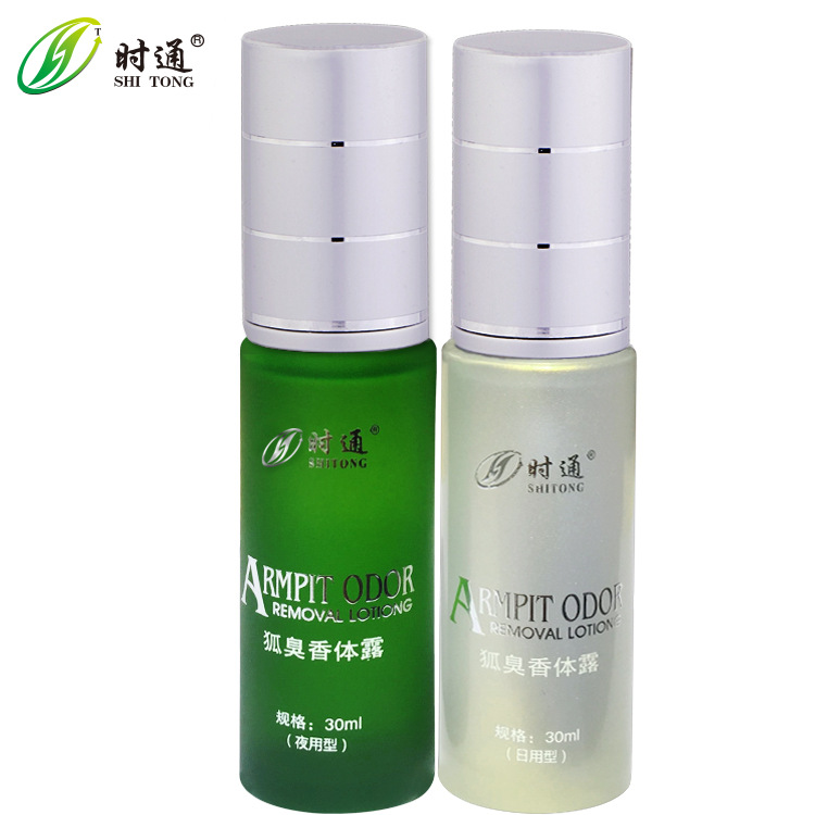 時(shí)通狐臭液香體露OEM/ODM代加工
