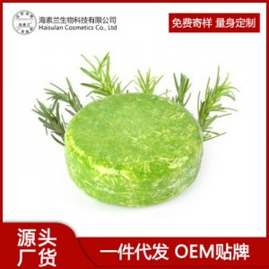 廣州市海素蘭生物科技有限公司