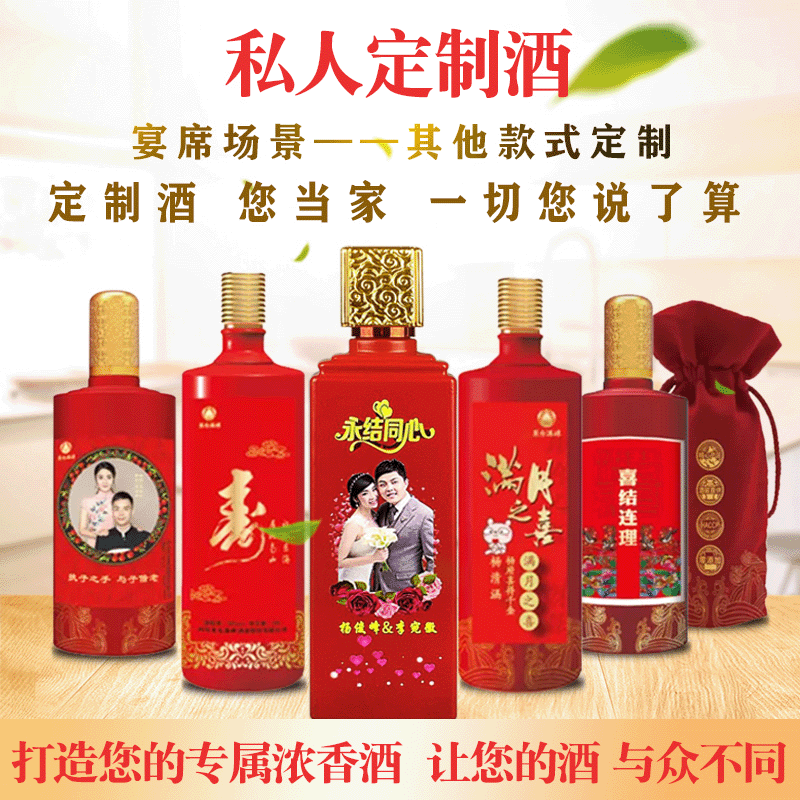 濃香型糧食白酒古井鎮(zhèn)白酒OEM代加工