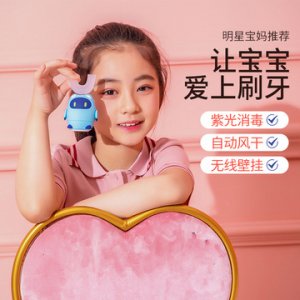 懶貝貝兒童u形電動(dòng)牙刷OEM/ODM定制代加工