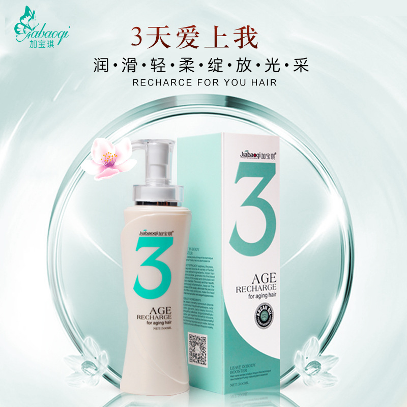 廣州市傳奇化妝品有限公司