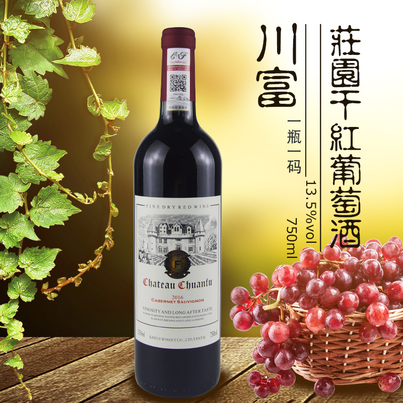煙臺羅提斯商貿(mào)有限公司