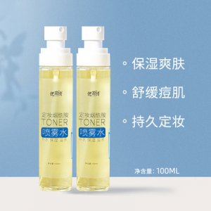 濕精華水補(bǔ)水原液代加工貼牌OEM/ODM