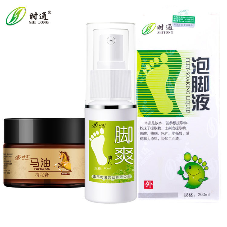 時通腳爽噴劑OEM/ODM代加工