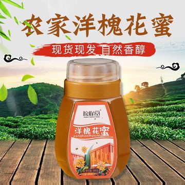 亳州市皖蜂堂蜂業(yè)有限責(zé)任公司