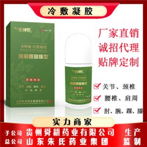 山東朱氏藥業(yè)集團有限公司