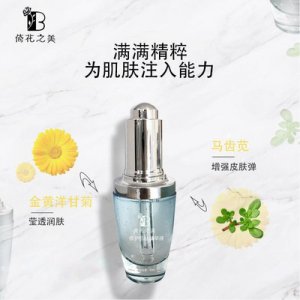 廣州素迪生物科技有限公司