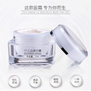 廣州市素顏生物科技有限公司