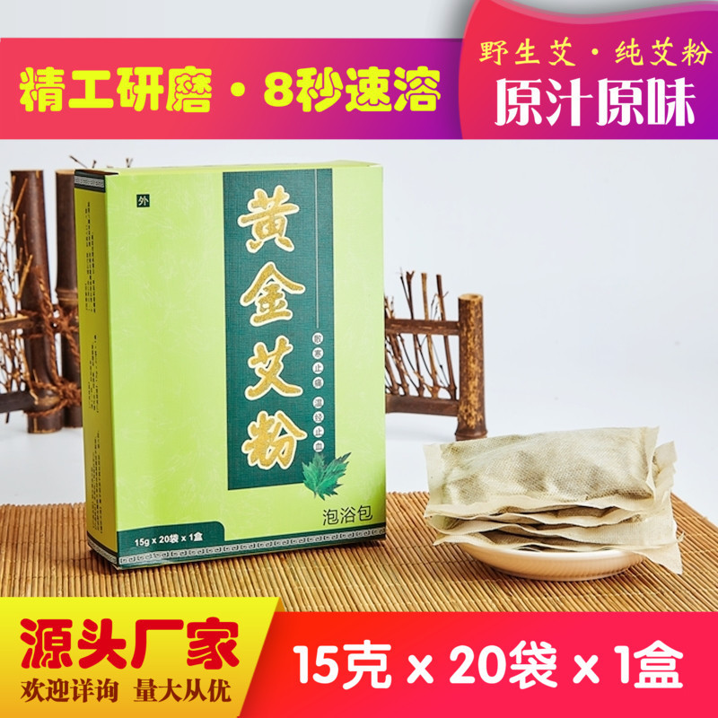 南陽(yáng)仲古艾業(yè)有限公司
