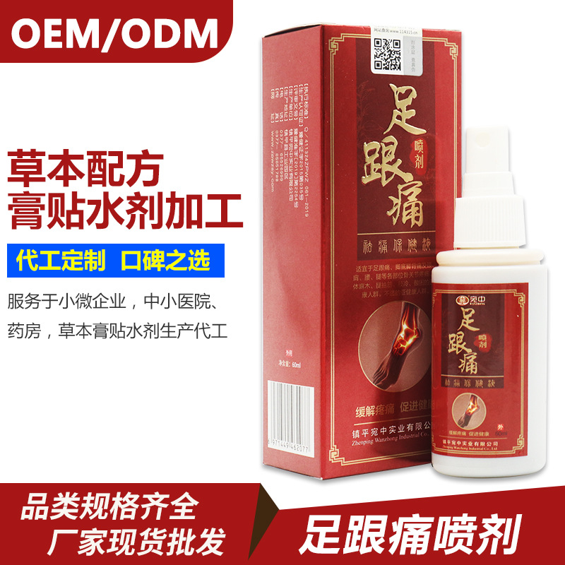 南陽一聰實業(yè)有限公司