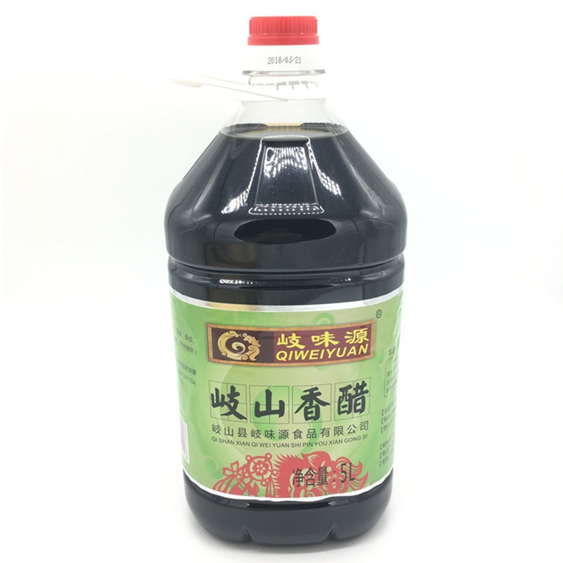 岐山縣秦小二食品有限公司