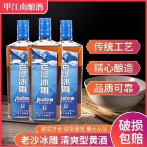 張家港市甲江南釀酒有限公司
