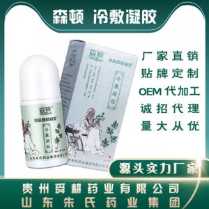 頸肩腰腿舒筋凝膠膝可OEM/ODM代工