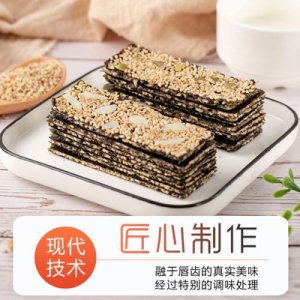 脆芝多芝麻海苔夾心脆罐裝OEM貼牌OEM/ODM