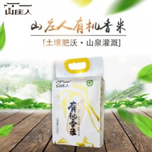 生態(tài)有機(jī)米香米長(zhǎng)粒香米貼牌定制代加工