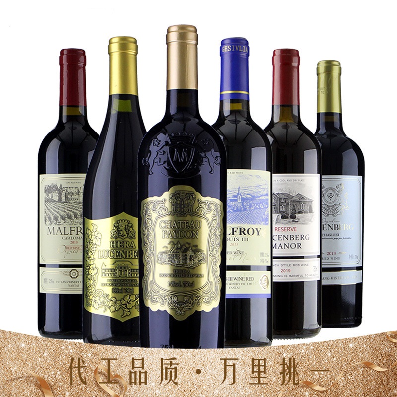 法國(guó)原酒進(jìn)口紅酒組合OEM/ODM定制代加工