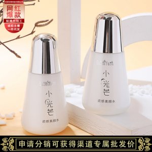 瓷感素顏水補(bǔ)水保濕滋養(yǎng)水潤肌膚貼牌定制代加工