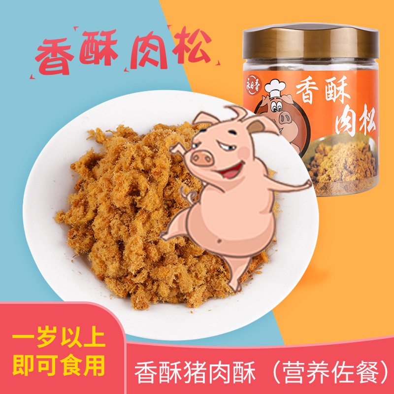 福州永日香食品有限責(zé)任公司