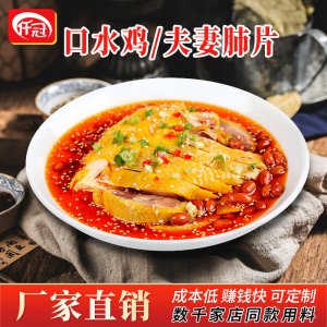 重慶和旭餐飲文化有限公司凈龍分廠