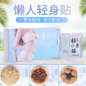 南陽承善堂生物科技有限公司
