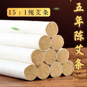 南陽市高新區(qū)穎潤(rùn)艾制品廠