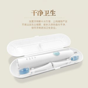電動(dòng)牙刷盒貼牌OEM/ODM