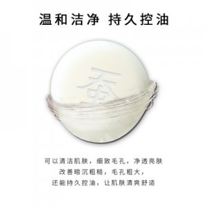 深圳市妝源日用品有限公司