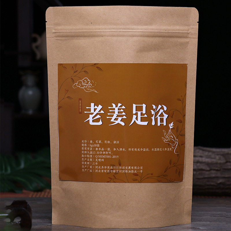 河北圣華美業(yè)中藥科技發(fā)展有限公司
