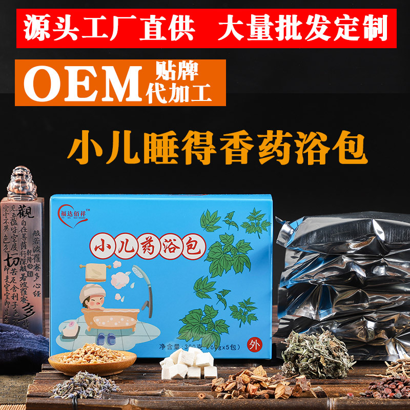 亳州市佰祥生物科技有限公司