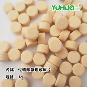 底凈鈺化過硫酸氫鉀復(fù)合鹽OEM/ODM定制代加工