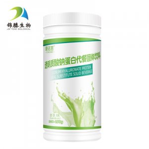 復(fù)合膳食纖維蛋白代餐粉固體飲料可OEM/ODM代工