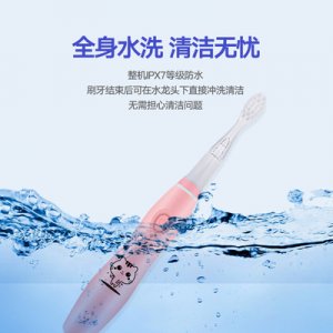 私模兒童電動(dòng)牙刷貼牌OEM/ODM