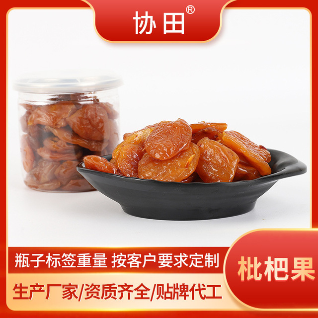 汕頭市澄海區(qū)協(xié)華食品廠