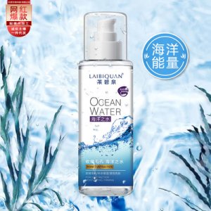 玻尿酸護(hù)膚爽膚精華水乳OEM/ODM定制代加工