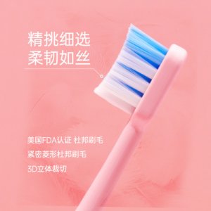 聲波電動(dòng)牙刷貼牌定制代加工