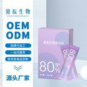 馨辰生物(廣東)有限公司