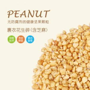 江蘇豪蓓特食品有限公司