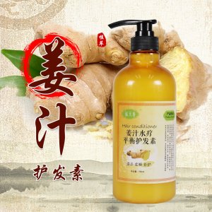 瑤天香姜汁水療平衡滑溜溜護(hù)發(fā)素OEM/ODM定制代加工