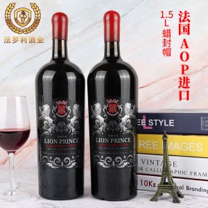 法國(guó)原酒進(jìn)口1.5L大酒 重型瓶13.5度貼牌定制批OEM/ODM代加工