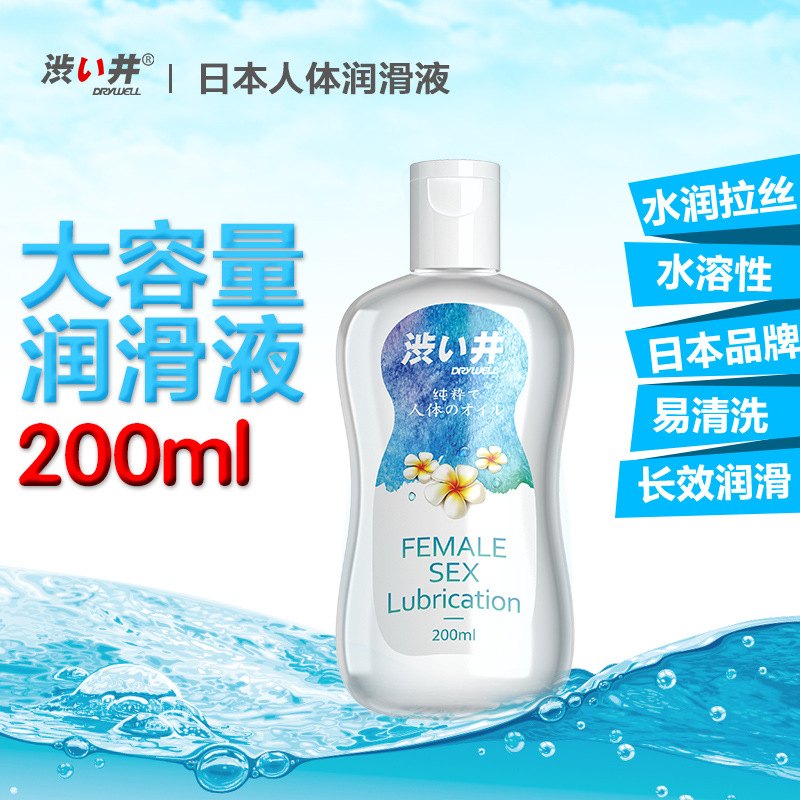 澀井潤(rùn)滑油劑OEM代加工