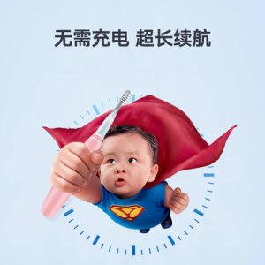 兒童電動(dòng)牙刷貼牌定制代加工