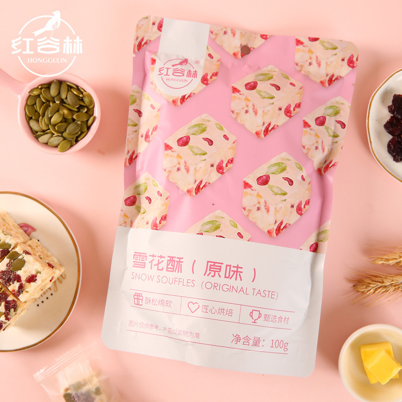 陜西一園春生態(tài)建設(shè)有限公司