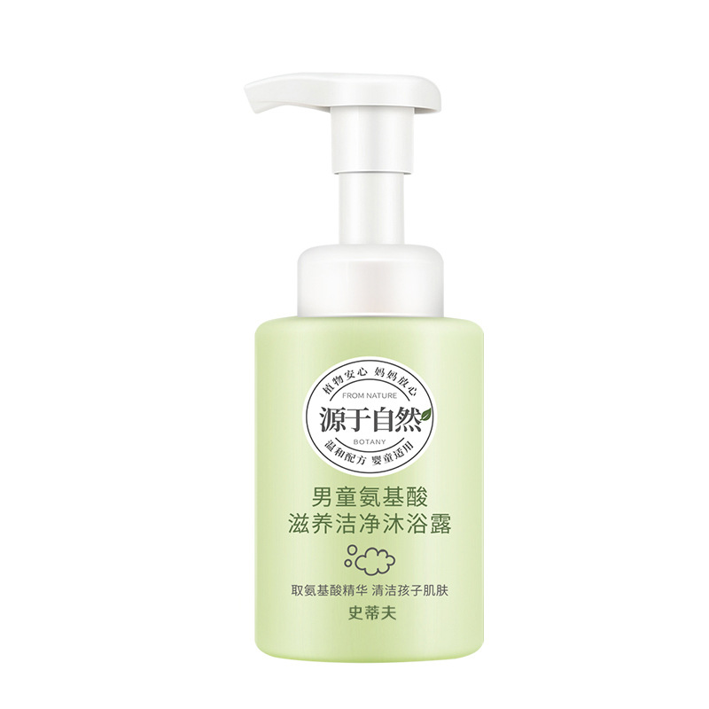 嬰兒氨基酸 慕斯沐浴乳可OEM/ODM代工