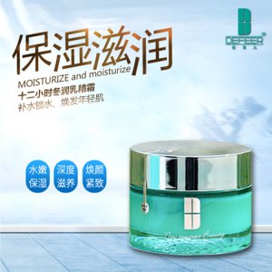 十二小時(shí)冬潤(rùn)乳霜可OEM/ODM代工