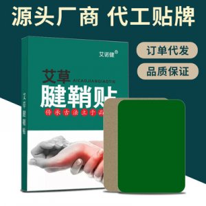 南陽市海順生物科技有限公司