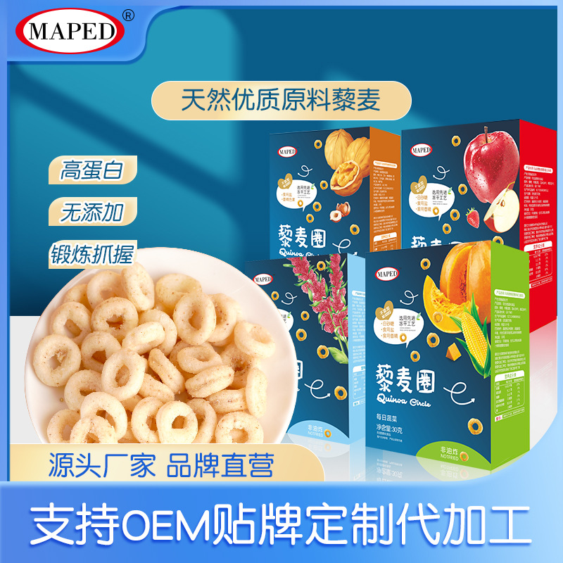淮北市欣然食品有限責(zé)任公司