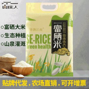 涇縣思達糧業(yè)有限公司
