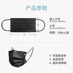 民用防護(hù)面罩代加工貼牌OEM/ODM
