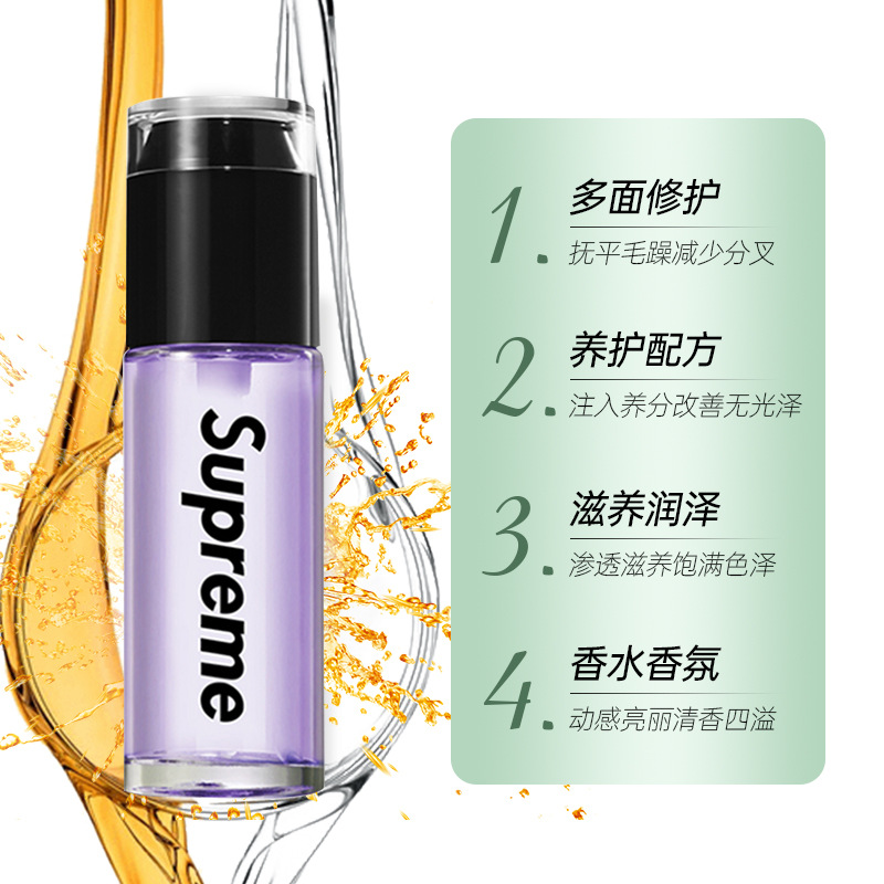海露野型護(hù)發(fā)精油可OEM/ODM代工