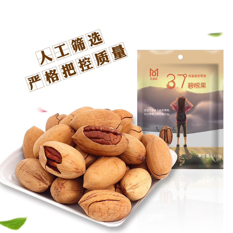 安徽花蜜家生物科技有限公司
